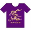 經典款Tshirt-尊榮的族類-紫獅- the TRIBE of HONOR.-Lion(Chinese)