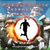 音頻下載–系列-從堅固營壘中得自由(一)(二)(三)