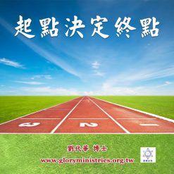 音頻下載-起點決定終點
