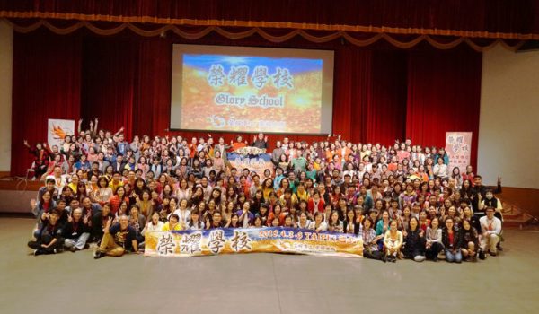 榮耀學校二01-團體結業照