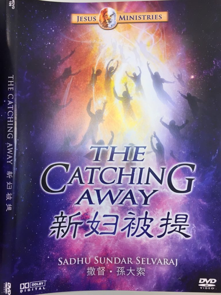 榮耀事工