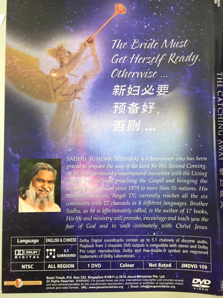 榮耀事工