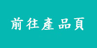 EMFbotton_04