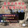 套組-基督在我裡面是有榮耀的盼望（一、二）合輯+信息卡片朗誦音頻