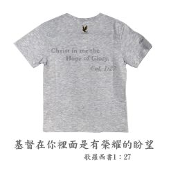 Alternative view of T-Shirt 新短版(手繡)翱翔是我的命定-淺灰鷹 Soaring is my destiny. (Eagle)