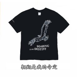 T-Shirt 新短版(手繡)翱翔是我的命定-黑鷹 Soaring is my destiny. (Eagle)
