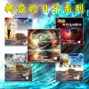 音頻下載–挪亞的日子系列(1-5)