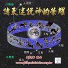 音頻下載-諸天述說神的榮耀