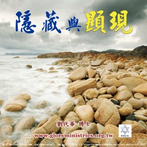 音頻下載-隱藏與顯現