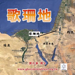 音頻下載-歌珊地