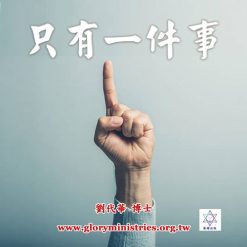 音頻下載–只有一件事