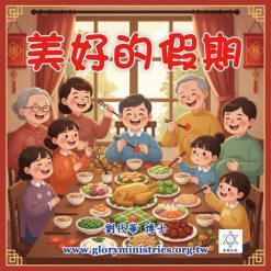 音頻下載-美好的假期